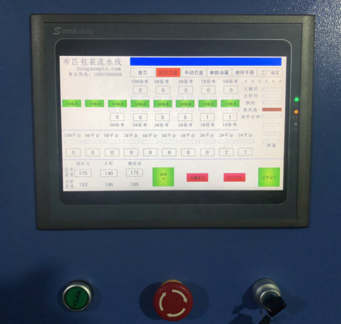 人性操作  一键启动